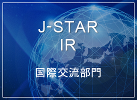 J-STAR IR